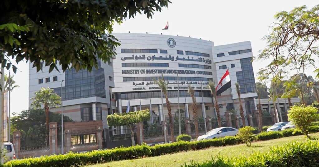 Image of Egypt's General Authority for Investment and Free Zones building, showcasing its role in facilitating investment and free trade zones in Egypt.